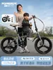 Bicicleta Plegable Permanente para Adultos, Modelos para Mujeres y Hombres, Portátil para Viajar al Trabajo, con Cambios