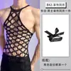 Lobe Ropa Interior Sexy con Cuello Halter Calado de Malla Sexy para Hombres, Conjunto de Malla Transparente a Gran Escala que Expone el Pecho para Hombres