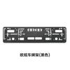 Comércio Exterior Padrão Europeu Suporte de Placa de Licença Material Plástico ABS Padrão Europeu Suporte de Placa de Licença para Caminhão Simples Moldura de Placa de Licença para Carro Erdo Melon