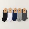 Calcetines náuticos de algodón para hombre, transpirables, japoneses, informales, para las cuatro estaciones, universales, de color sólido, de corte bajo, al por mayor