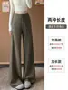 Calça de Moletom Ash Green de Cintura Baixa para Mulheres, Novo Estilo Outono 2026, Estilo Preguiçoso Solto, Calça Wide-Leg, Petite, Calça de Moletom para Yoga
