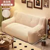 Sofá perezoso para dormitorio, tamaño pequeño, adecuado para relajarse y dormir, ideal para apartamentos de alquiler, sofá doble para sala de estar, sillón sofá individual informal