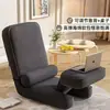 Sofá reclinable de mirador, cama plegable individual tatami con respaldo, silla multifuncional de oficina, cojín para dormitorio