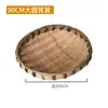 Recogedor Tradicional de Bambú, Colador de Bambú para Lavar Arroz y Verduras, Escurrir Arroz, Secado, y para Uso en Restaurantes de Hot Pot y Hoteles