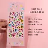 Supermercado Transfronterizo Ventas Nacionales Tarjeta Grande Coloridos Pegatinas de Cielo Estrellado para Niños Pegatinas de Joyas Pegatinas de Recompensa Pegatinas de Diamante de Cristal