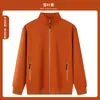 Moletom Workwear Outono e Inverno Workwear Corporativo Gola Alta de Escritório Uniforme de Grupo Jaqueta Jaqueta Masculina com Impressão de Logo Disponível