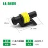 282079-1 Conector Hembra Impermeable Automotriz Enchufe Cabezal Hembra de 1 Agujero Serie de Arnés de Cables 1.5 Carcasa de Enchufe