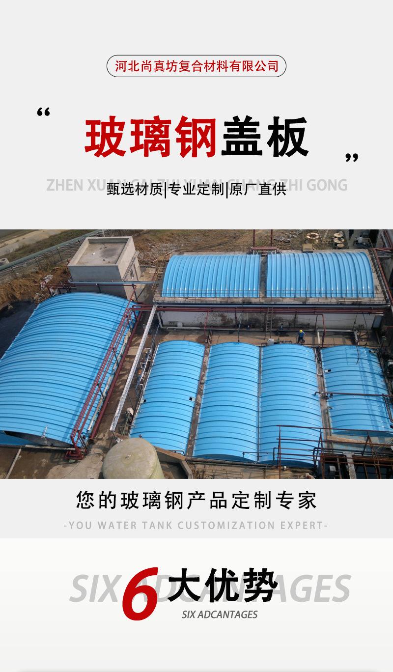 玻璃钢盖板_01.jpg