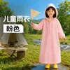 Capa de Chuva Descartável Infantil para Alunos do Ensino Fundamental, Espessada e Resistente ao Desgaste, Poncho Portátil Impermeável para Meninos e Meninas que Vão para a Escola
