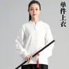 Nuevo Conjunto de Tai Chi Quan Otoño/Invierno Ropa de Algodón para Práctica Competición Grupal Camiseta Unisex de Manga Larga Color Sólido Dos Piezas Tai Mai Tai Bao