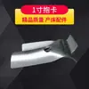 Conjunto completo de barra de posicionamiento limitada para granja porcina, anillo de cuidado de cerdas, cama para cerdos, cerradura de hebilla de puerta, equipo de cría