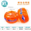 Anillo de Brazo Naranja Anillo de Brazo para Nadar Infantil Manga Flotante Anillo de Brazo para Bebé Chaleco Salvavidas Infantil Equipo de Natación Anillo de Cintura