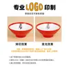 Tigela Grande para Macarrão Imitando Porcelana A8, Louça de Melamina Comercial para Restaurantes de Macarrão, Adequada para Macarrão Refogado, Ramen de Carne Bovina, Arroz Misturado e Hot Pot Picante