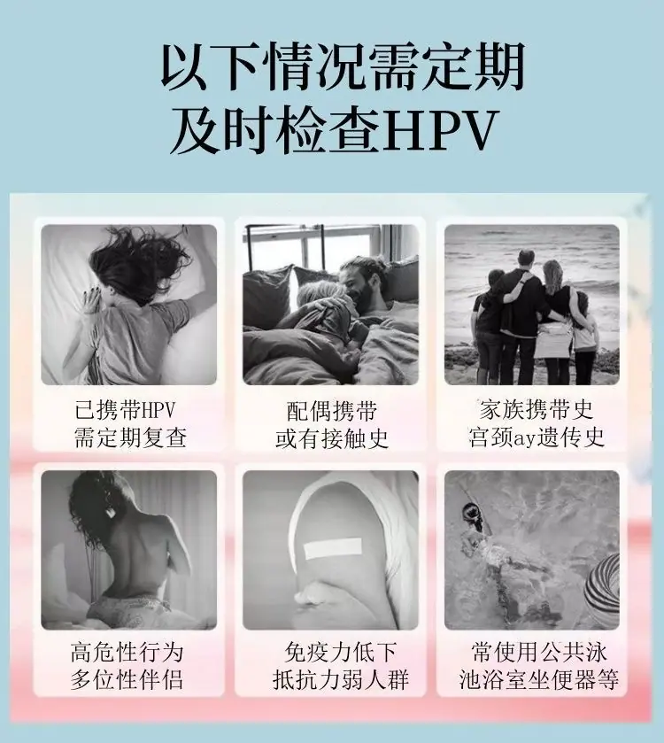 SACKLERHPV检测试剂盒男女通用妇科尿检hpv病毒染色自检试剂