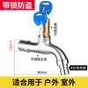 Acero Inoxidable 304 Grifo Conector de Grifo Extendido Núcleo de Cobre de 4 Puntos para Fregadero Doméstico Grifo de Apertura Rápida Venta al por Mayor