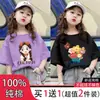 2026 Nueva Camiseta de Algodón Puro de Manga Corta para Niñas Estilo Delgado Estampada Cuello Redondo para Niños Amigable con la Piel Cómoda Versátil Camiseta de Capa Base