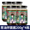 Auténtica Salsa de Aceite de Cebolleta Estilo Antiguo de Shanghái con Matsutake, Salsa de Aceite de Cebolleta para Salteados, Fideos, Arroz y Condimento, Embotellada para Uso Doméstico