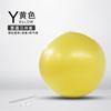 Mini Pelota de Yoga 20CM Pelota de Pilates Pelota Corporal Pelota de Gimnasia Fitness para Mujeres Plástico Pelota para Cadera Pelota de Cadera