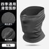 Máscara de esquí de otoño e invierno, protector de cuello de media cobertura cálido, polaina para el cuello a prueba de frío, alta elasticidad, sin costuras, calentador de cuello transpirable para ciclismo
