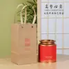 Latas de chá Latas de ferro Metal Um Jin Pacote Meio Jin Embalagem de chá Caixa de ferro Doméstico Xiaoqing Laranja Metal Latas vazias seladas