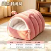 Cama para gato, a prueba de invierno, diseño semi-cerrado, extraíble y lavable, adecuada para todas las estaciones, se puede usar como cama para gato, cama para perro o cama para gatito, e incluye una alfombrilla para la cama