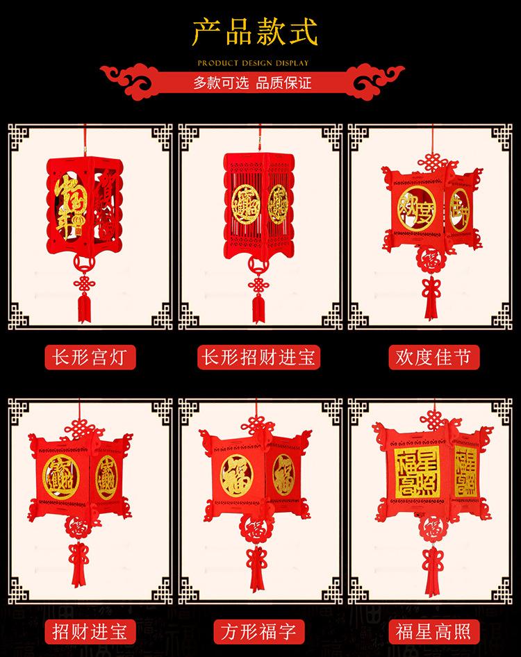 无纺布灯笼_03.jpg