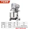 Batidora multi-funcional Xu para panaderías, pan de vapor, pasteles y pan, amasadora y batidora de huevos comercial con tres velocidades