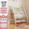 Estante Infantil, Estante de Livros Ilustrados para Casa, Área de Leitura Integrada, Estante Móvel para Armazenamento de Brinquedos, Estante Simples de Chão