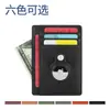 Ranura para Múltiples Tarjetas Portatarjetas RFID Rastreador Estuche Protector Portatarjetas Localizador Airtag Cartera Multifuncional Portátil