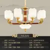 Nuevo Candelabro Estilo Chino, Lámpara para Sala de Estar, Uso Doméstico, Elegante Estilo Chino, Inspirado en Zen, Lámpara de Madera Maciza para Comedor, Paquete de Iluminación Completa para Villa
