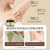 Axila sobaco oloroso axila bálsamo para el olor duradero sabor neto a fragancia antitranspirante salón de belleza bálsamo herbal fabricantes mayoristas