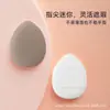 Mini esponja de polegar para cushion, corretivo, blush, uso duplo para úmido e seco, não absorve produto, esponja pequena detalhada