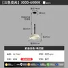 Lámpara de Techo Minimalista Estilo Japonés para Dormitorio Color Cáscara de Huevo Vintage Francés Lámpara Color Nogal Retro para Dormitorio Principal Sala de Estudio