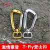 Fivela para cães em alumínio aeronáutico T-Fly, porta reta mais anel giratório, mosquetão de escalada, fivela para animais de estimação de engate rápido, equipamento para atividades ao ar livre, fábrica de origem