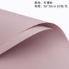 Papel de envoltura para flores de papel de color sólido estilo coreano macaron monocromático papel Ouya ramo de rosas papel de envoltura para flores floral florería