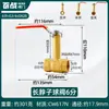 Válvula de Bola con Vástago Alto, Doble Rosca Interna, Paso Recto, Válvula de Bola para Aire Acondicionado de 25 mm, Cuello Alto de 32 mm, Interruptor de Válvula de 40 mm, Cobre Engrosado, 6 Puntos 1 Pulgada Dn20