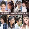Lazo para coleta alta simple para mujer, alta elasticidad, duradero, no daña el cabello, accesorio para el cabello de primavera/verano