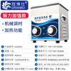 Máquina de limpieza ultrasónica industrial de alta potencia para cojinetes de motores de aceite pesado, piezas de automóviles, hardware, placas de circuito, eliminación de óxido y eliminación de aceite