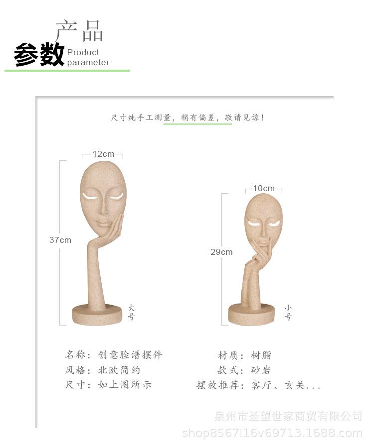 砂岩脸谱_04.jpg