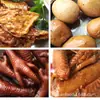 Especialidad del noreste paquete de condimento para carne estofada cabeza de rey vieja estofado de pollo pescado cerdo res pata de pollo carne estofada carne estofada 16G * 5 bolsas