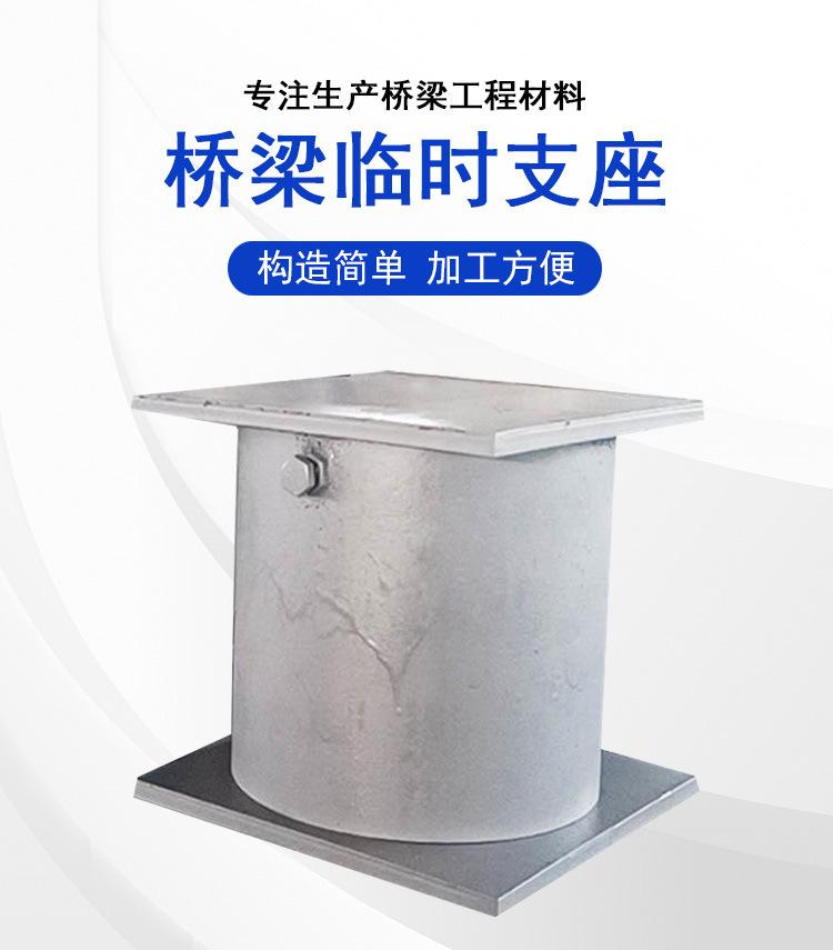 2支座.jpg