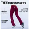 Nylon totalmente fosco best-seller transfronteiriço: calças pantalona de cintura baixa, justas, que levantam o bumbum, calças normais, roupas fitness e de yoga sem costura atacado