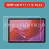 Adecuado para tableta Lenovo Tab M11 película templada Lenovo Tab M11 11 pulgadas 2023 película de vidrio