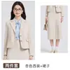 Roupa para Entrevista de Pós-Graduação Ocasião de Reexame Profissional Terno para o Trabalho Camisa Feminina Saia Terno de Três Peças Outono e Inverno