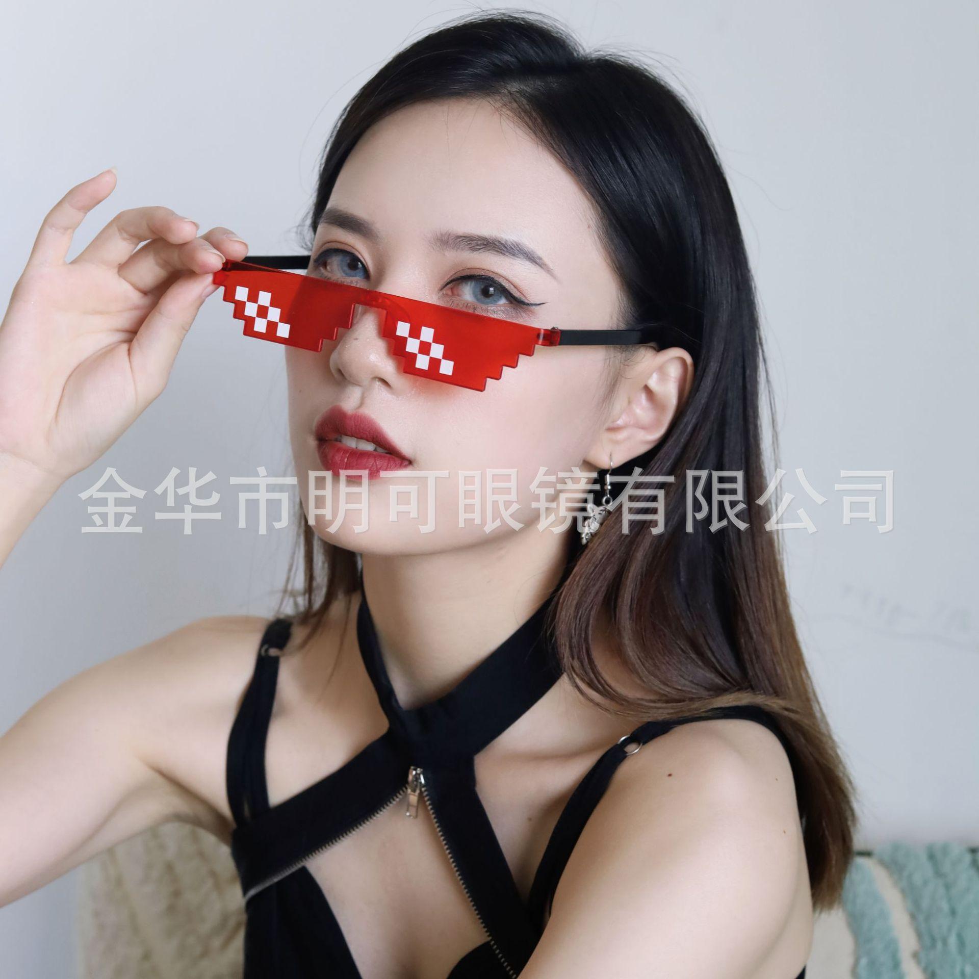 马赛克眼镜