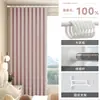 Cortinas Grossas Blackout Total Varanda Guarda-Sol Proteção Solar Sala de Estar Cortinas do Chão ao Teto Cor Pura Quarto Cortinas Sem Furos Estilo 2025
