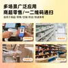 Leitor de Código de Barras Leitor de Código QR Unidimensional Sem Fio Supermercado Caixa de Supermercado Logística Expresso Scanner Especial