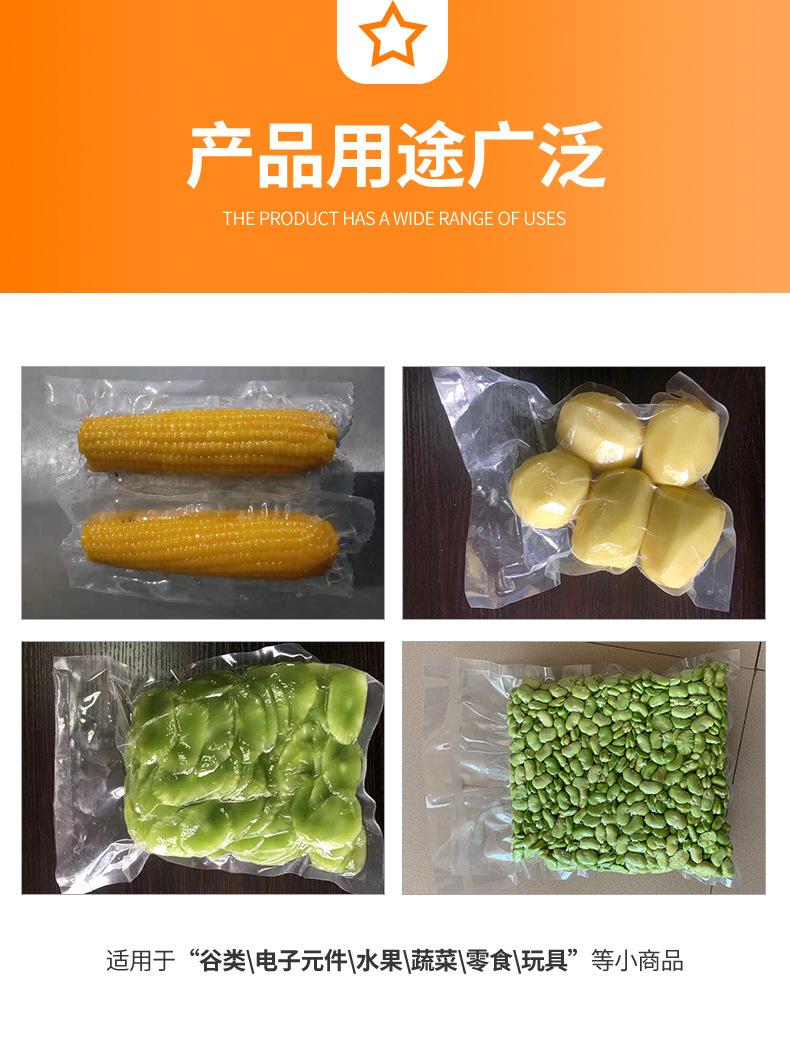 7-开版（滚动式包装机）_07.jpg