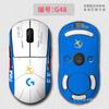 Adesivos Antiderrapantes para Mouse Logitech Gpw Primeira e Segunda Geração Gprox Especial Absorventes de Suor e Anti-Suor Adesivos de Mão Pele de Lagarto