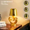 Lámpara de noche con forma de corazón, lámpara de copa de vino creativa para mesita de noche de boda y dormitorio, lámpara de mesa decorativa de ambiente para escritorio